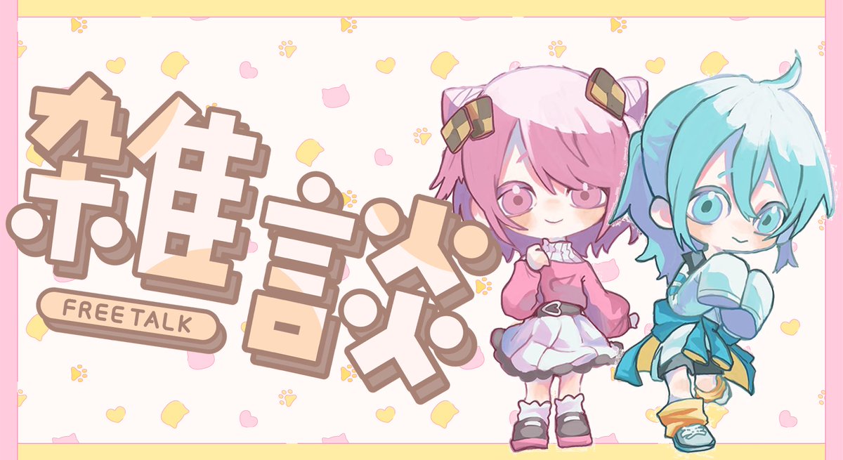 るな🍑からぴち (@Runa_cp) / Posts / X