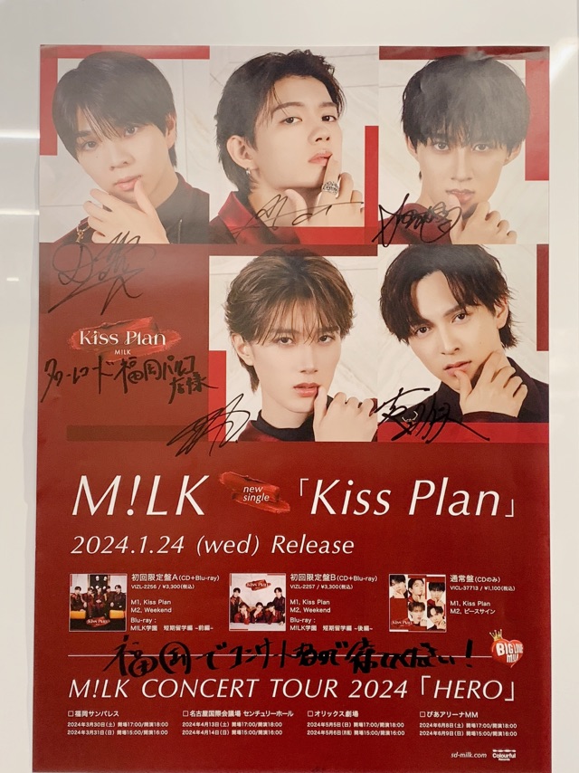 M!LK Kiss Plan 直筆サイン入りチェキ M!LK Kiss Plan 直筆サイン入り