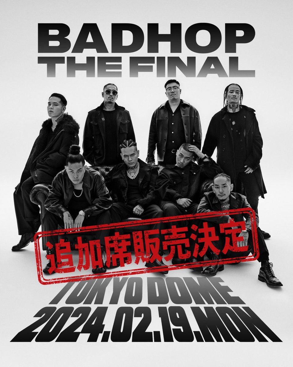 BAD HOP THE FINAL at 東京ドームのライブDVD バットホップ バッド
