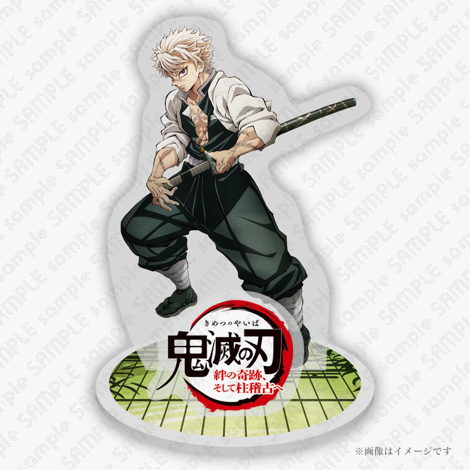 不死川実弥【鬼滅の刃】鬼滅の奏宴 ビッグアクリルスタンド ufotable