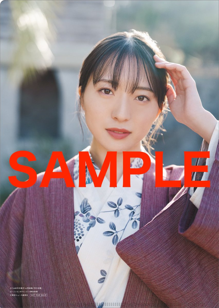 8枚セット直筆サイン入りチェキstu48 今村美月