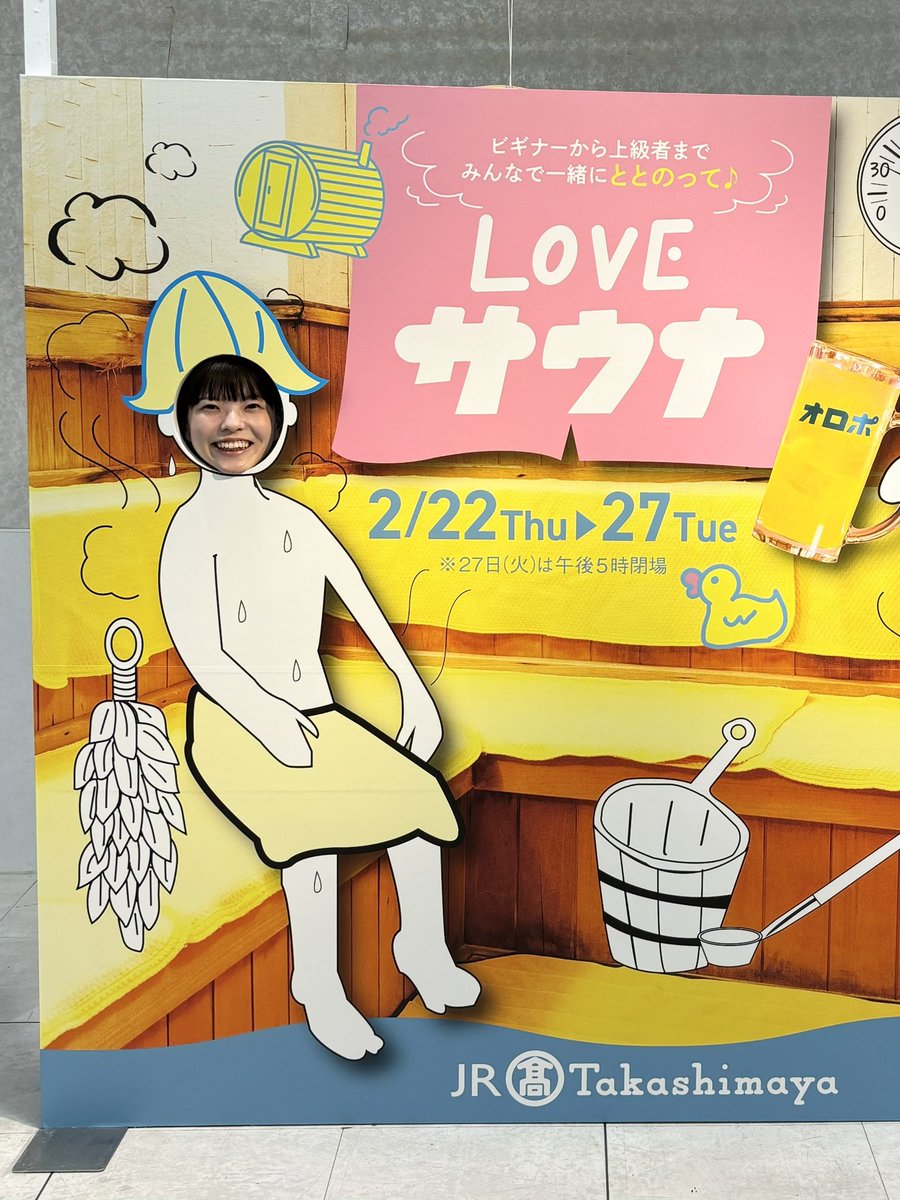 エビフライ⭐︎サウナハット⭐︎PITECAN THROPUS えびフライのサウナ