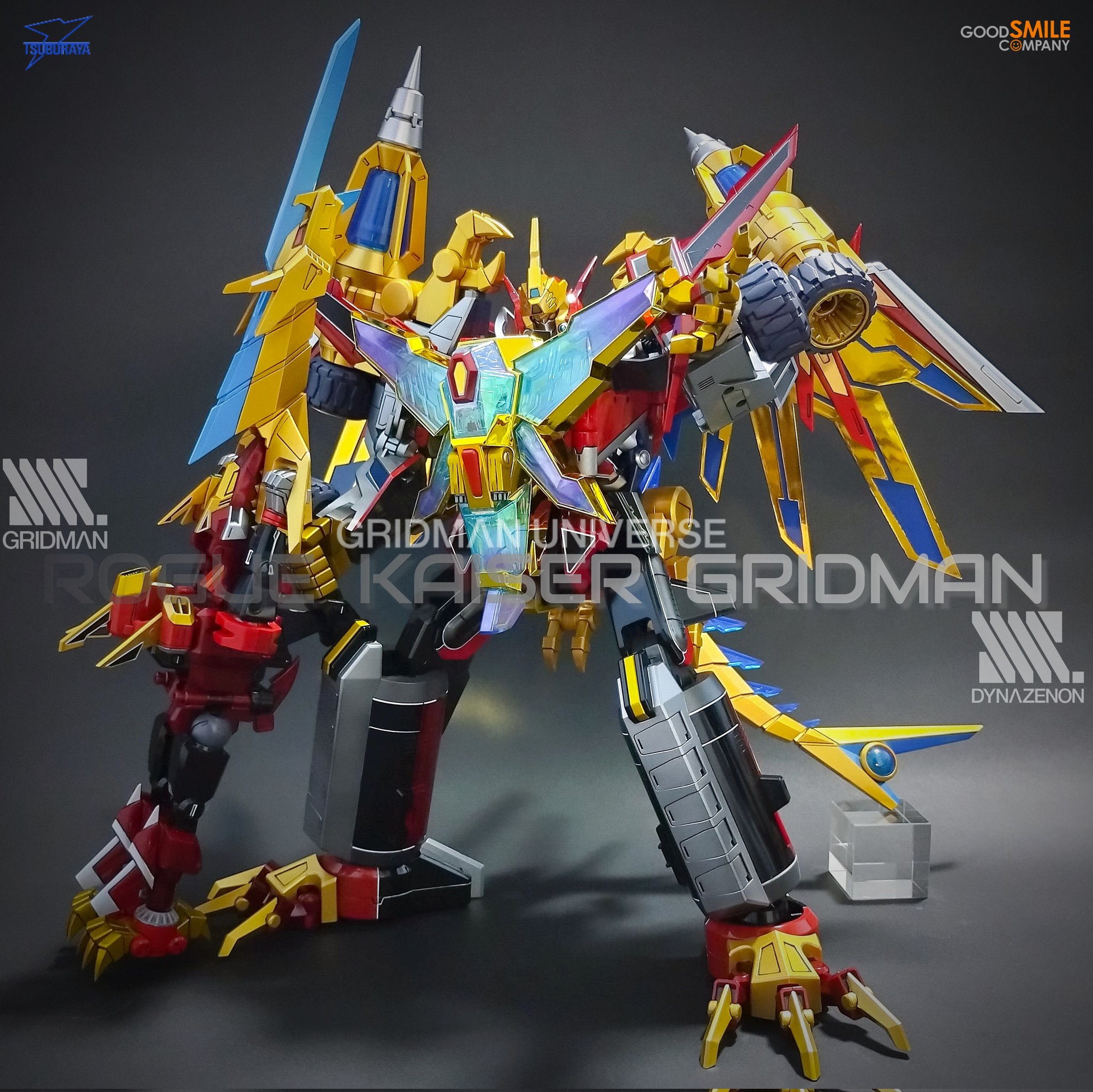 MODEROID ローグカイゼルグリッドマン 【公式通販】