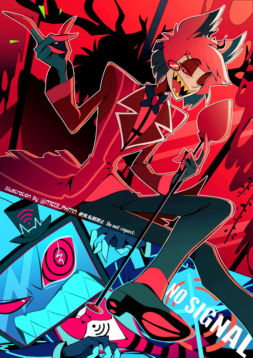 ハズビンホテル アラスター バレンタイン ポスター 2024 限定 ハズビン