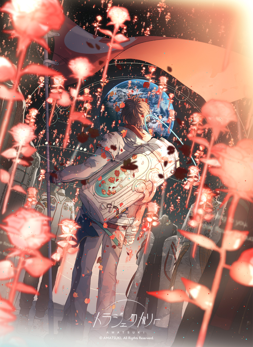 新品】天月ーあまつきー トラジェクトリー ジャケットイラスト