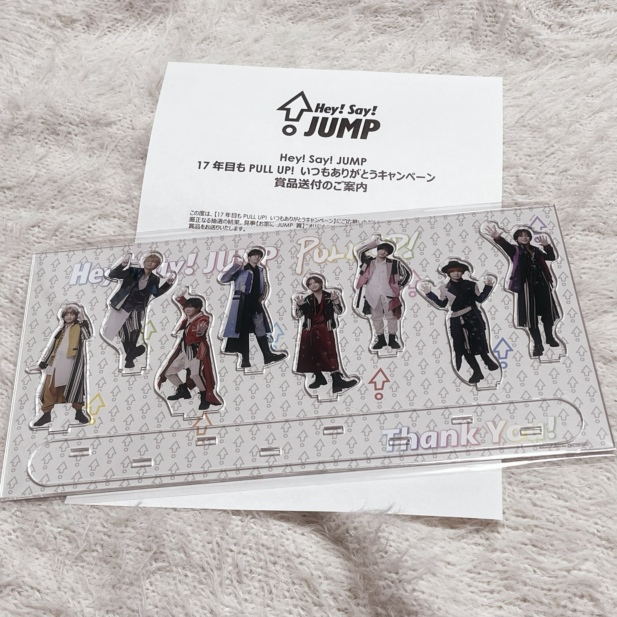 未開封】 Hey!Say!JUMP pull up アクスタ 全種 全員 未開封】 Hey Say