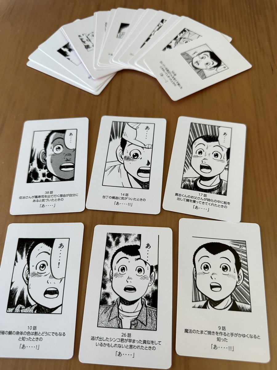 メロンブックスさんで通販・店置きともども『将太の寿司「あ‥‥」神経