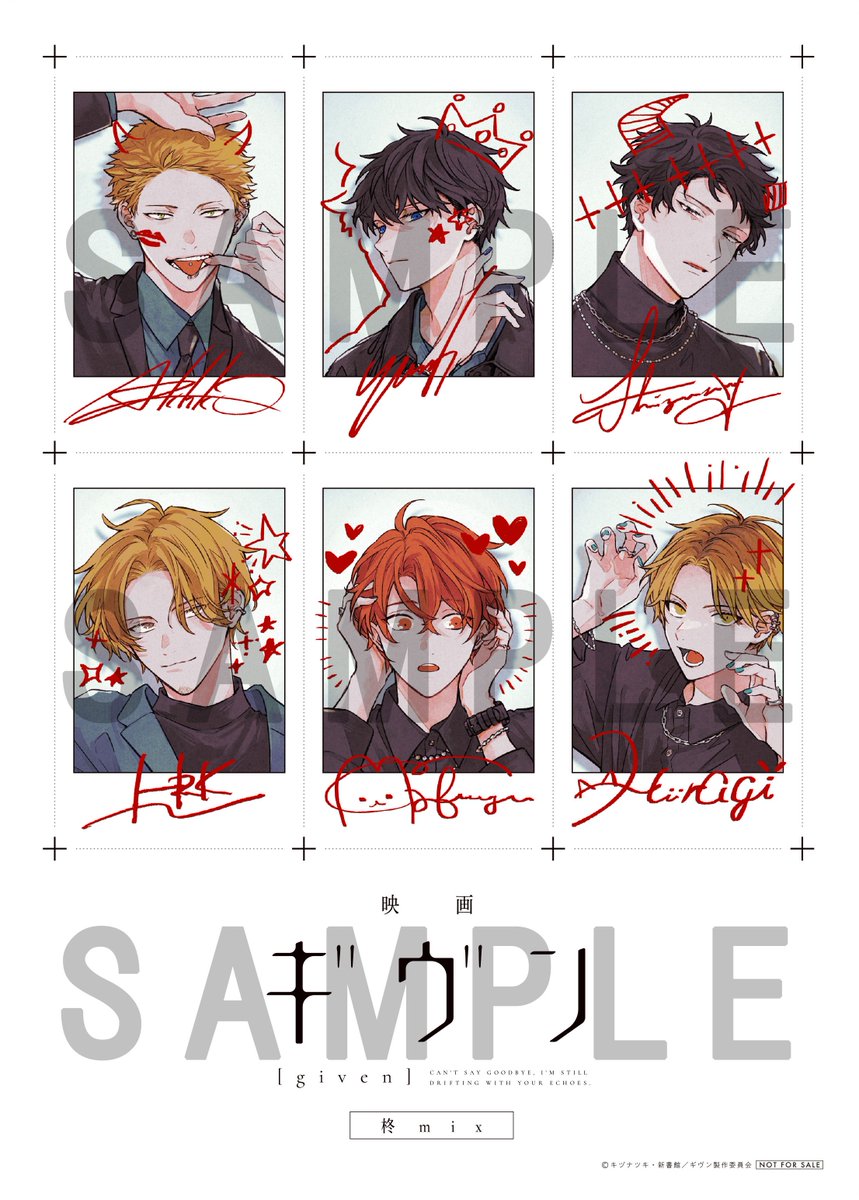 📢『映画 #ギヴン 柊mix』 第5週目来場者特典、配布決定🎉 ＼ ▽特典