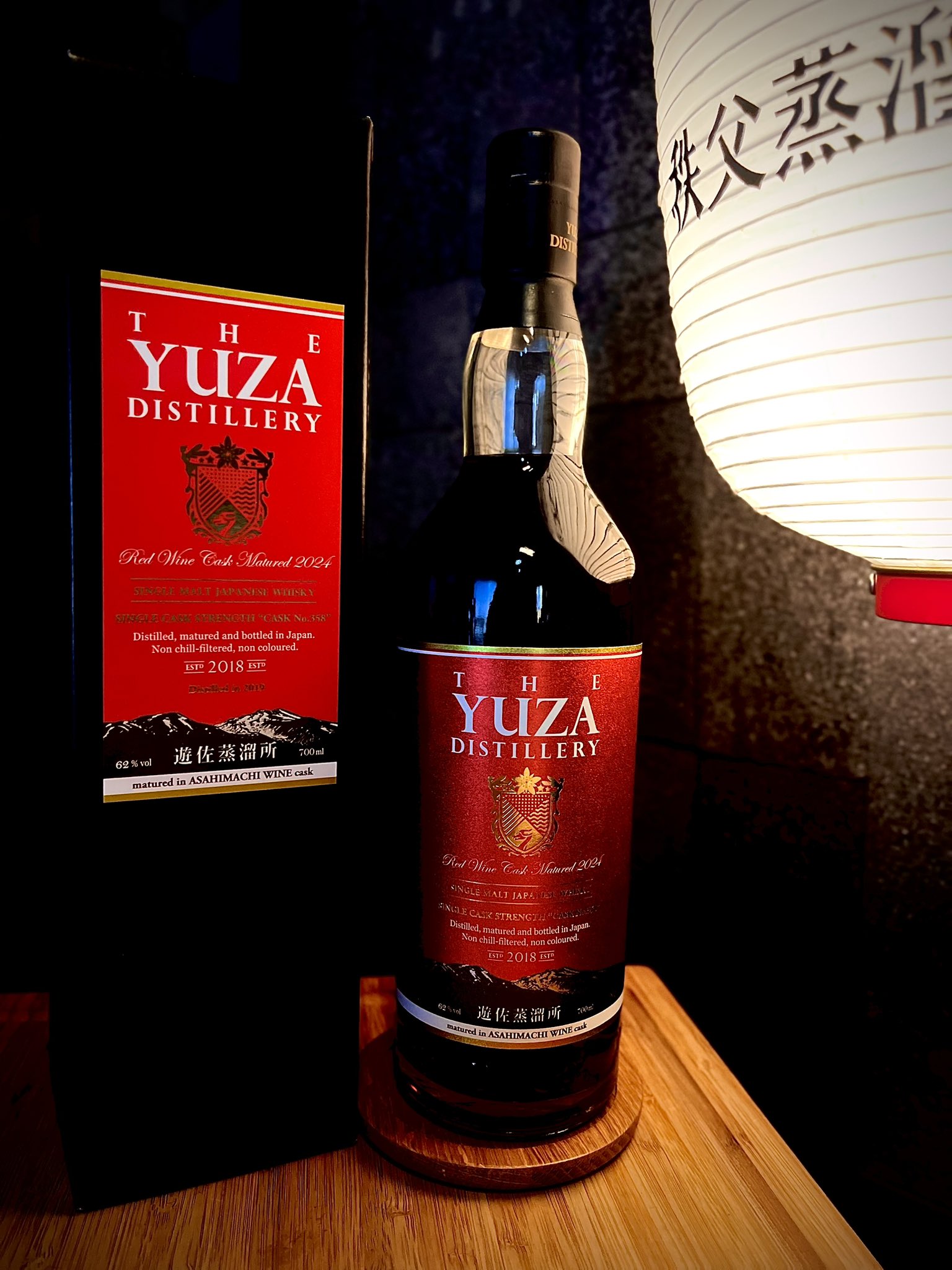 遊佐蒸留所 ウイスキー 遊佐 YUZA セカンド 赤ワイン樽熟成 セット