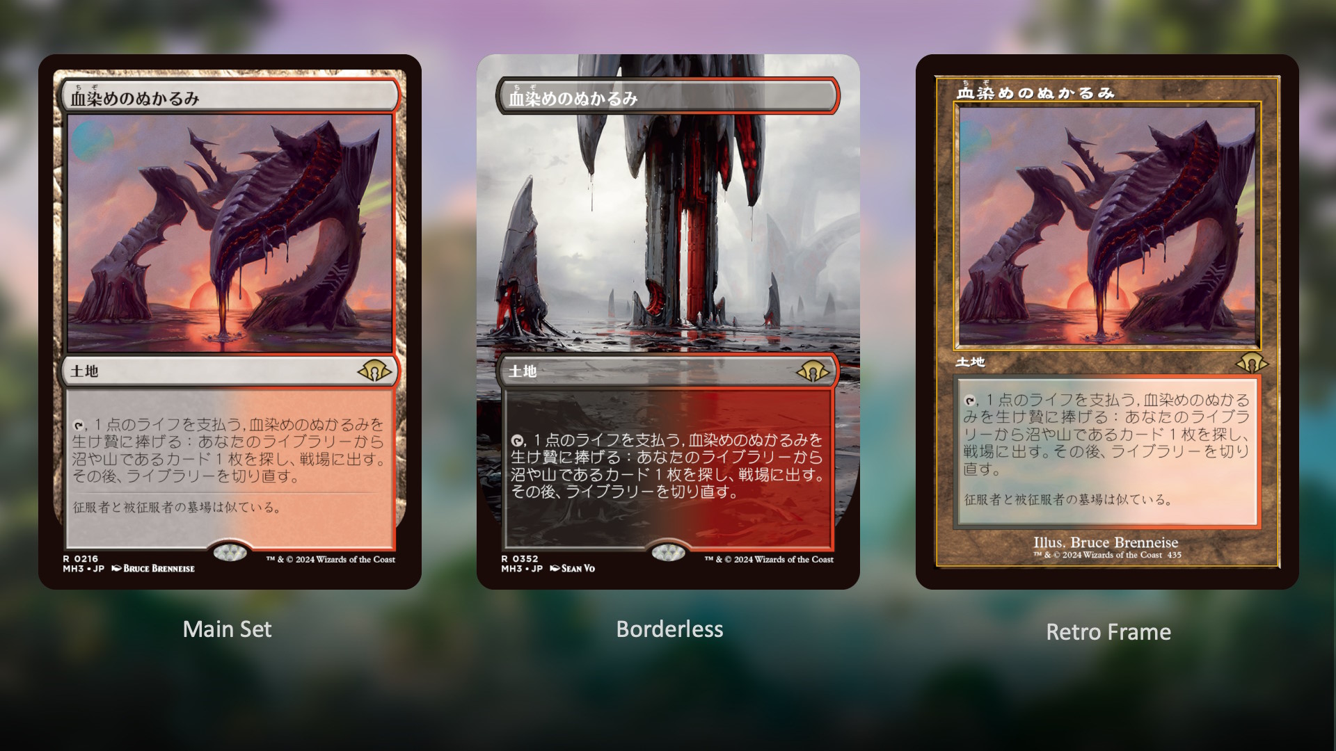 MTG ZNE フェッチランド5枚セット