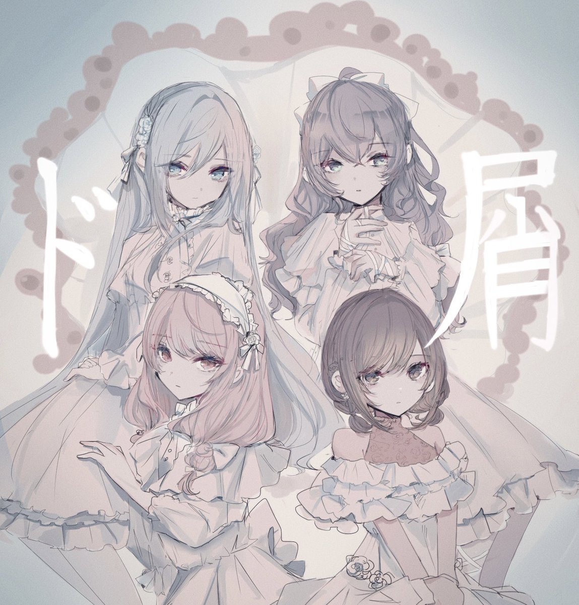 プロセカ 宵崎奏 朝比奈まふゆ 東雲絵名 暁山瑞希 まとめ売り ニーゴ