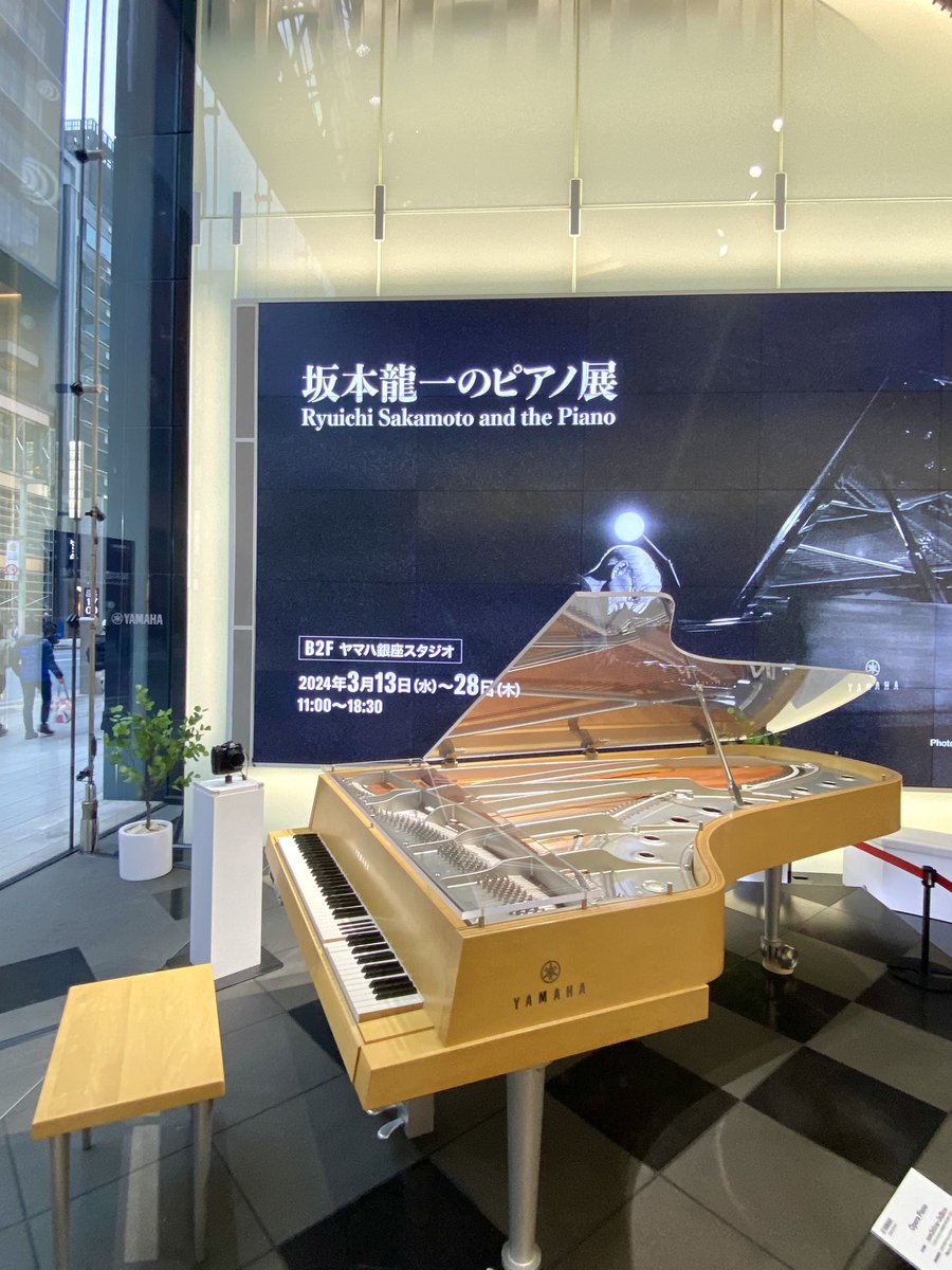 ☆坂本龍一 × ヴィトン☆ピアノ鍵盤デザイン☆限定コラボアート☆