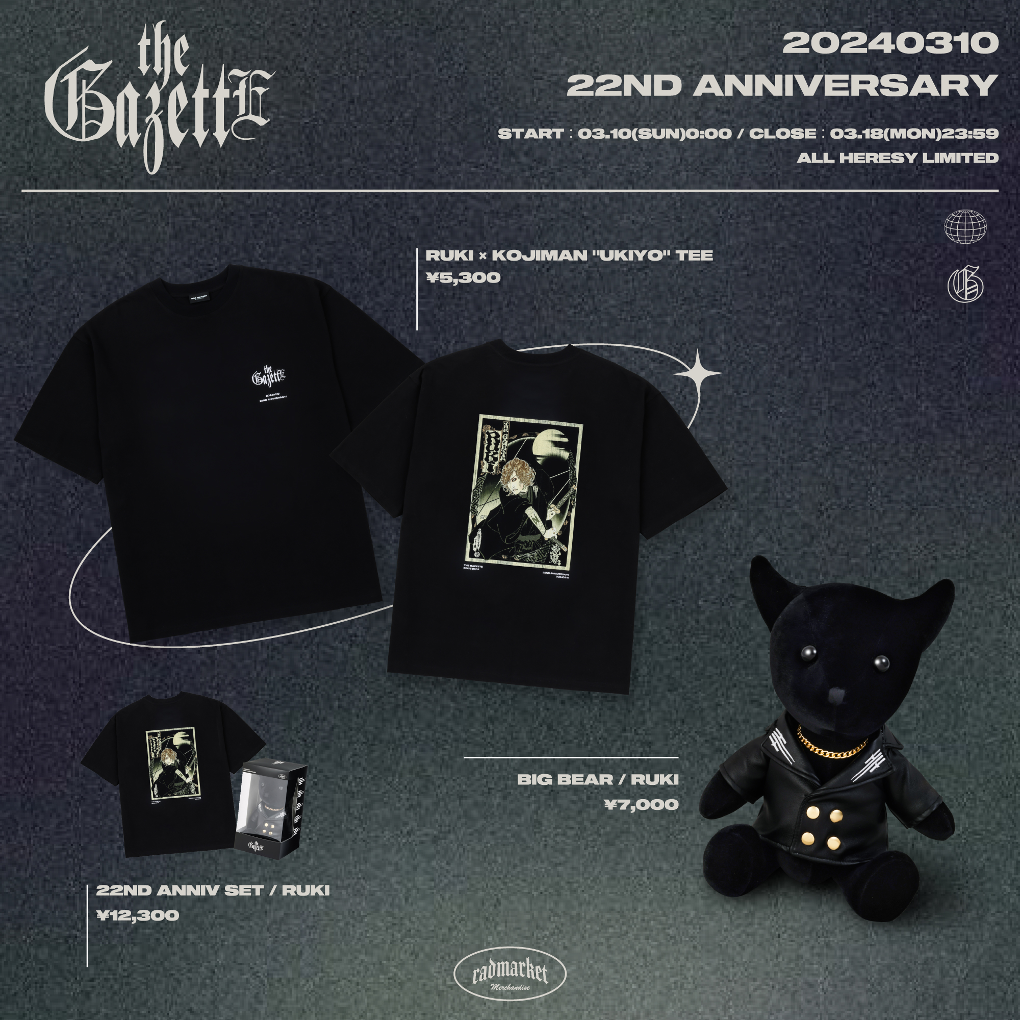 the GazettE ツアT RUKI KOJIMAN UKIYO TEE RUKI × KOJIMAN