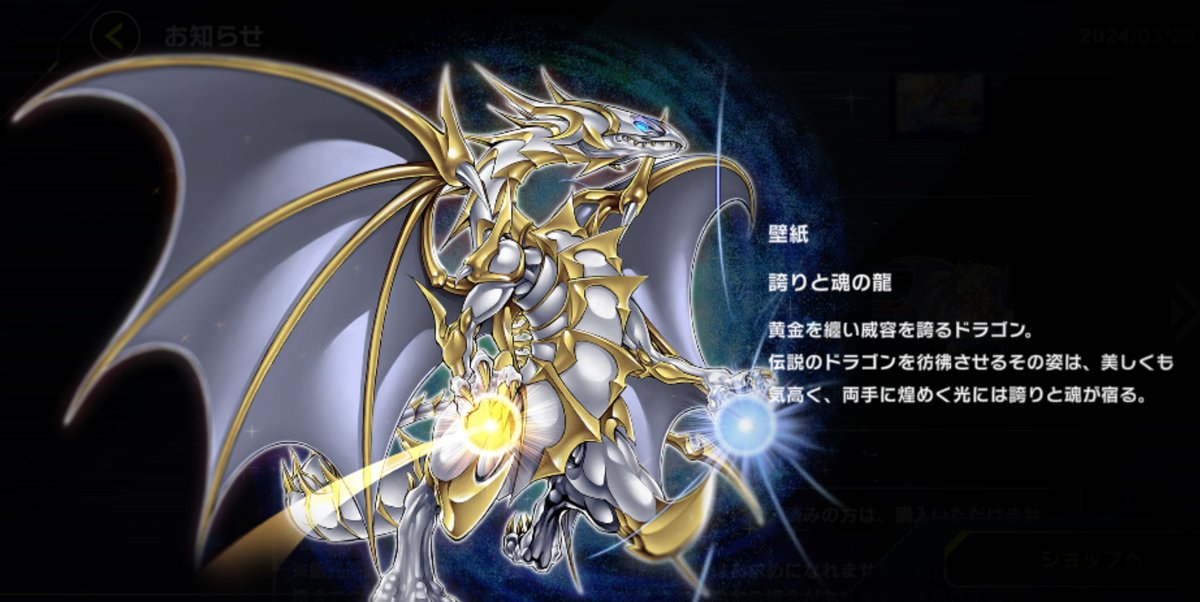 魂と誇りの龍 遊戯王 日版 誇りと魂の究極竜 QC クオシク 25th 日版誇りと