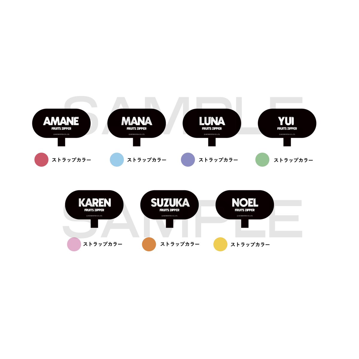 ✨🎁日本武道館グッズ解禁2🎁✨ 『2nd ANNIVERSARY 超めでたいライブ