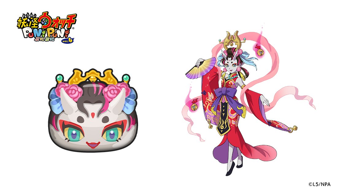 百鬼姫 妖怪ウォッチ ひっさつわざフィギュア3