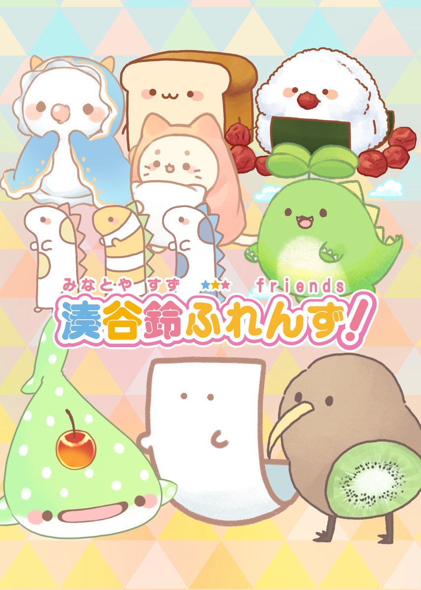 １点限り♡未使用ペリペリできちゃうスタンプ＆ダイ　スタンピンアップ