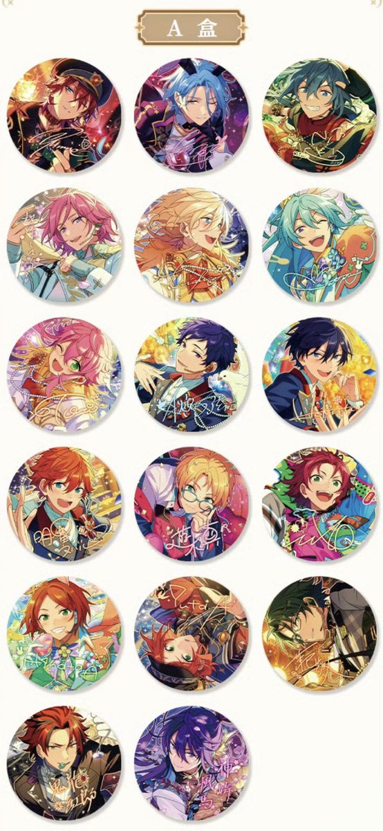 あんスタ 仁兎なずな 時光缶バッジ 中国 2025年最新】仁兎なずな 缶