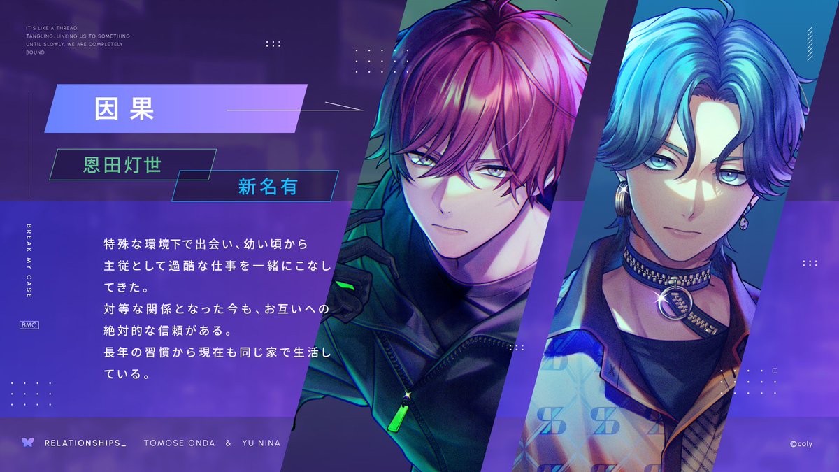 未使用】ブレイクマイケース マルイ B賞 恩田 灯世 ミニスタンディ