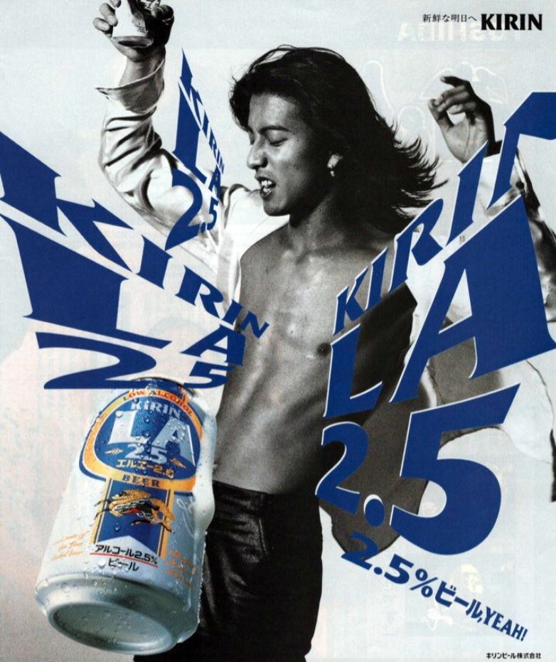 木村拓哉 入手困難非売品BOサイズポスター ○ドリームジャンボ宝くじ