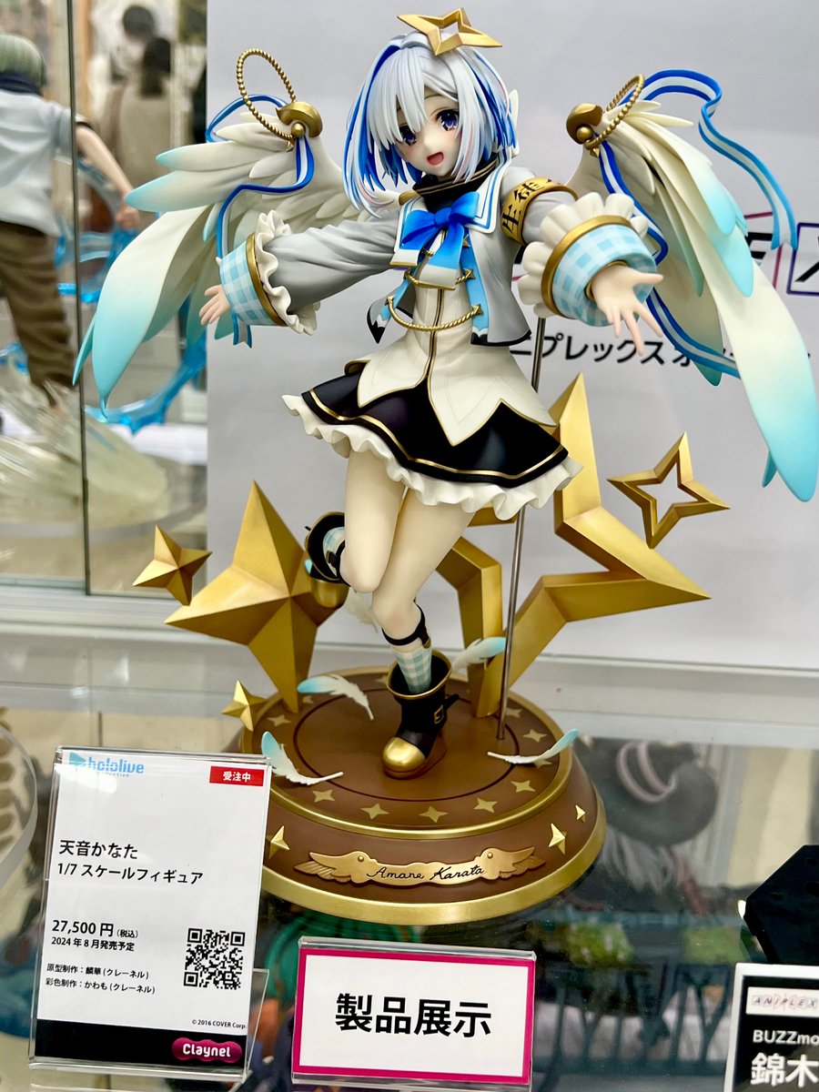 未開封品】天音かなた フィギュア 1/7スケール claynel 新品