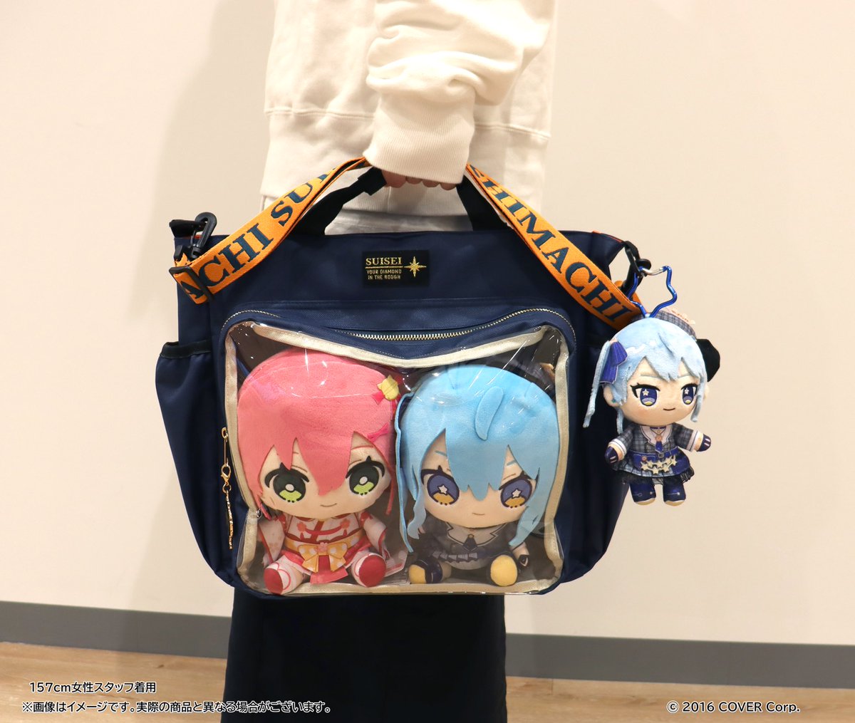 星街すいせい 痛バ 星街すいせい 缶バッジ30個＋痛バッグセット 星街