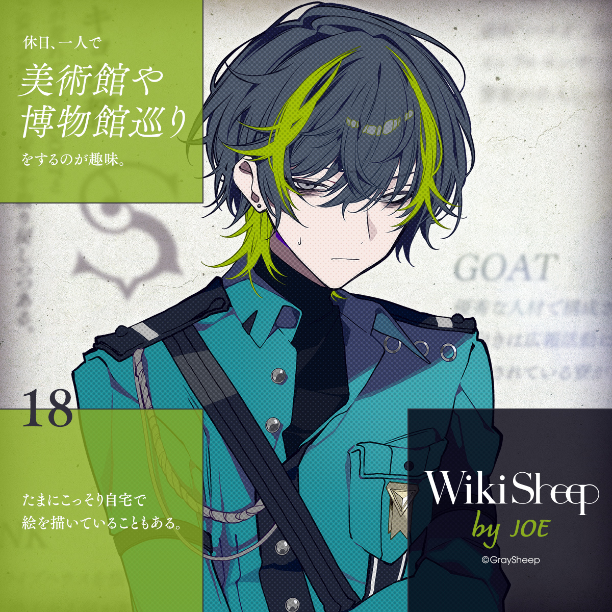 Gray Sheep グレイシープ JOE ジョー まとめ売り グレシプ Gray Sheep