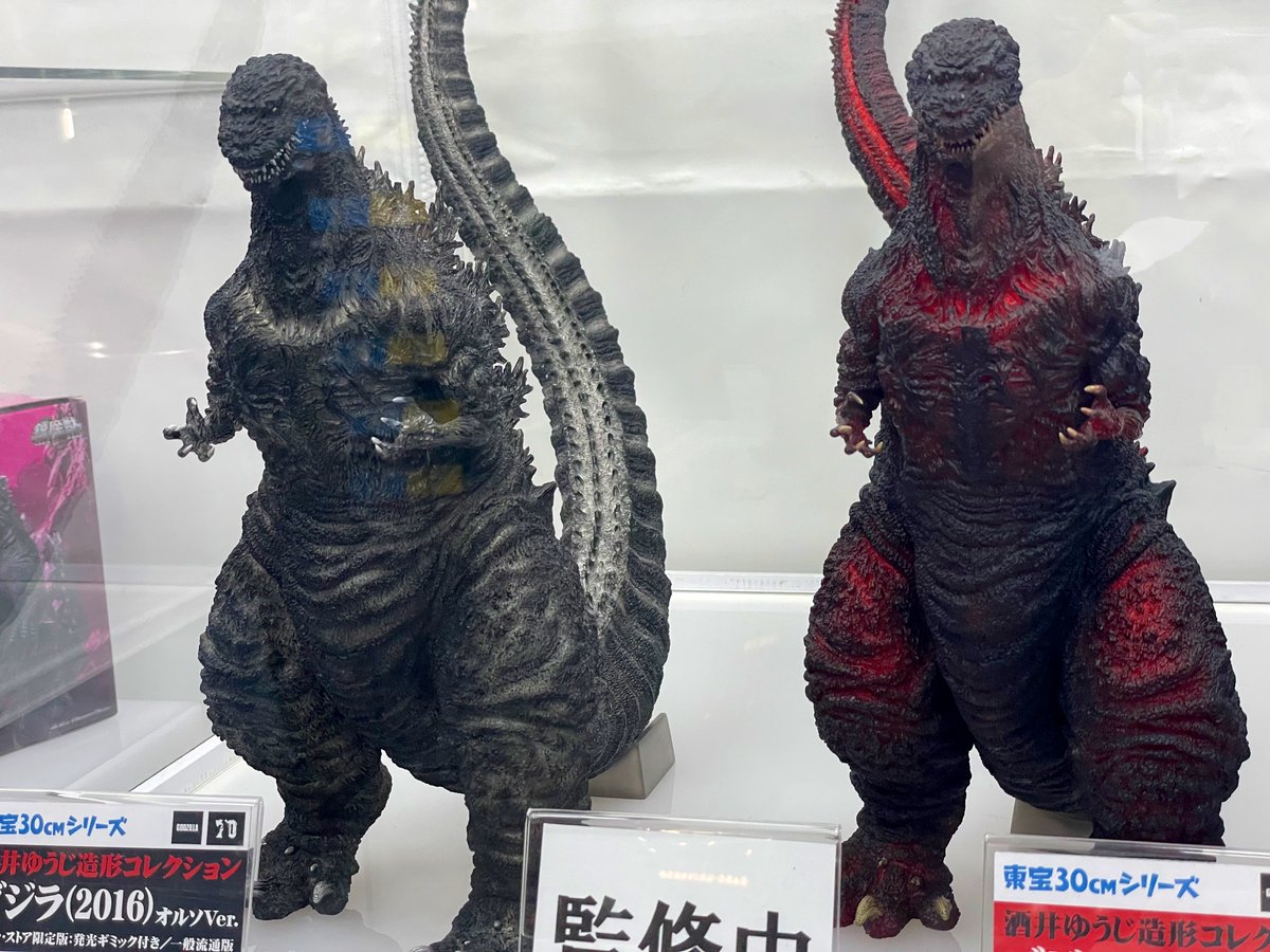東宝30cmシリーズ／ゴジラ（1954）／ゴジラ・ストア限定