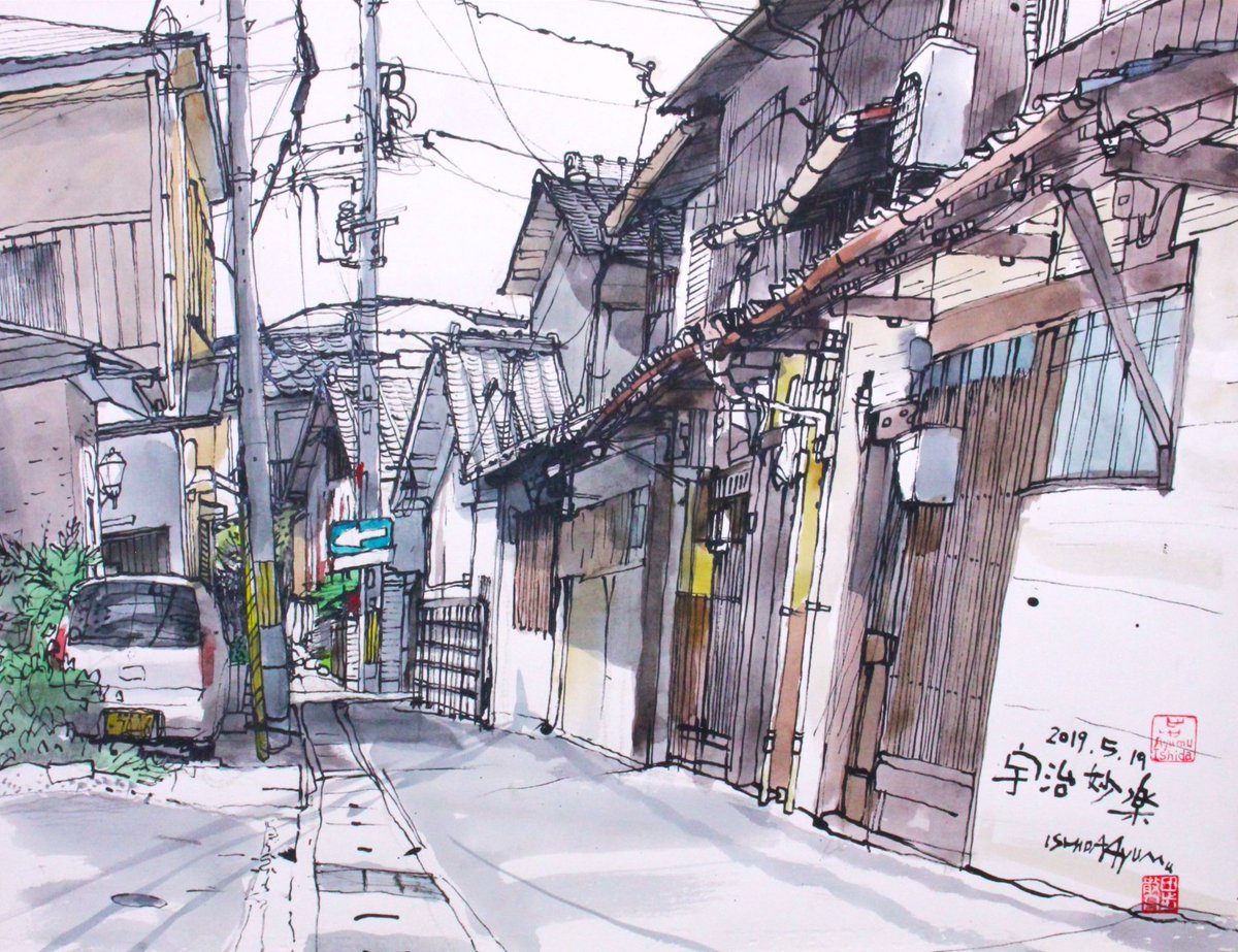 上海普安路図」巨匠 石田 歩 氏