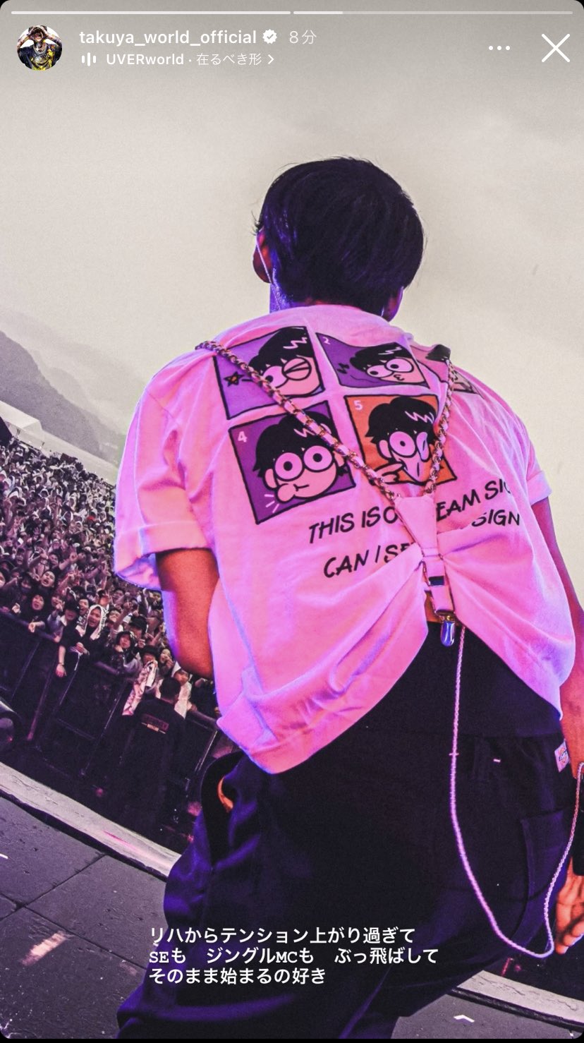 TAKUYA∞の創り方 TAKUYA∞ エコバッグ ステッカー付き 新品未開封