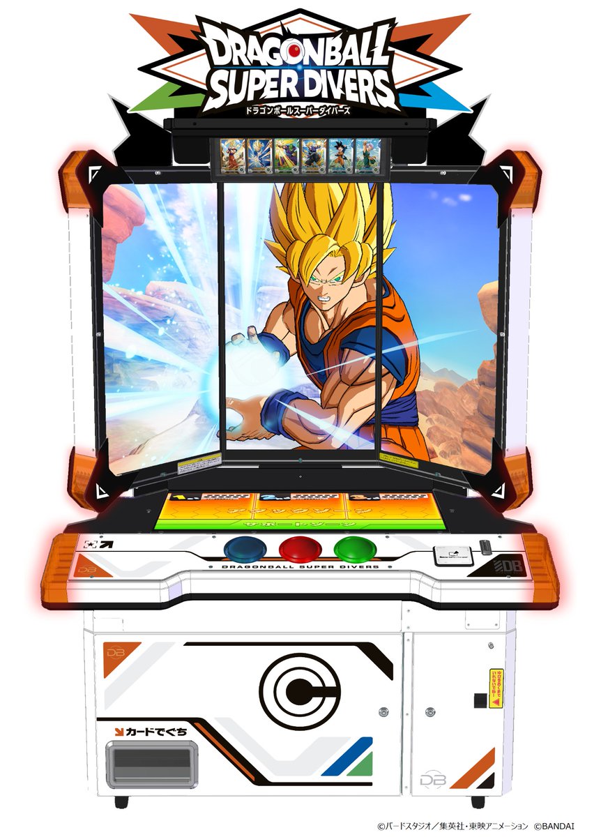 パラレル仕様☆ SDV2-018 孫悟空 ドラゴンボールスーパーダイバーズ