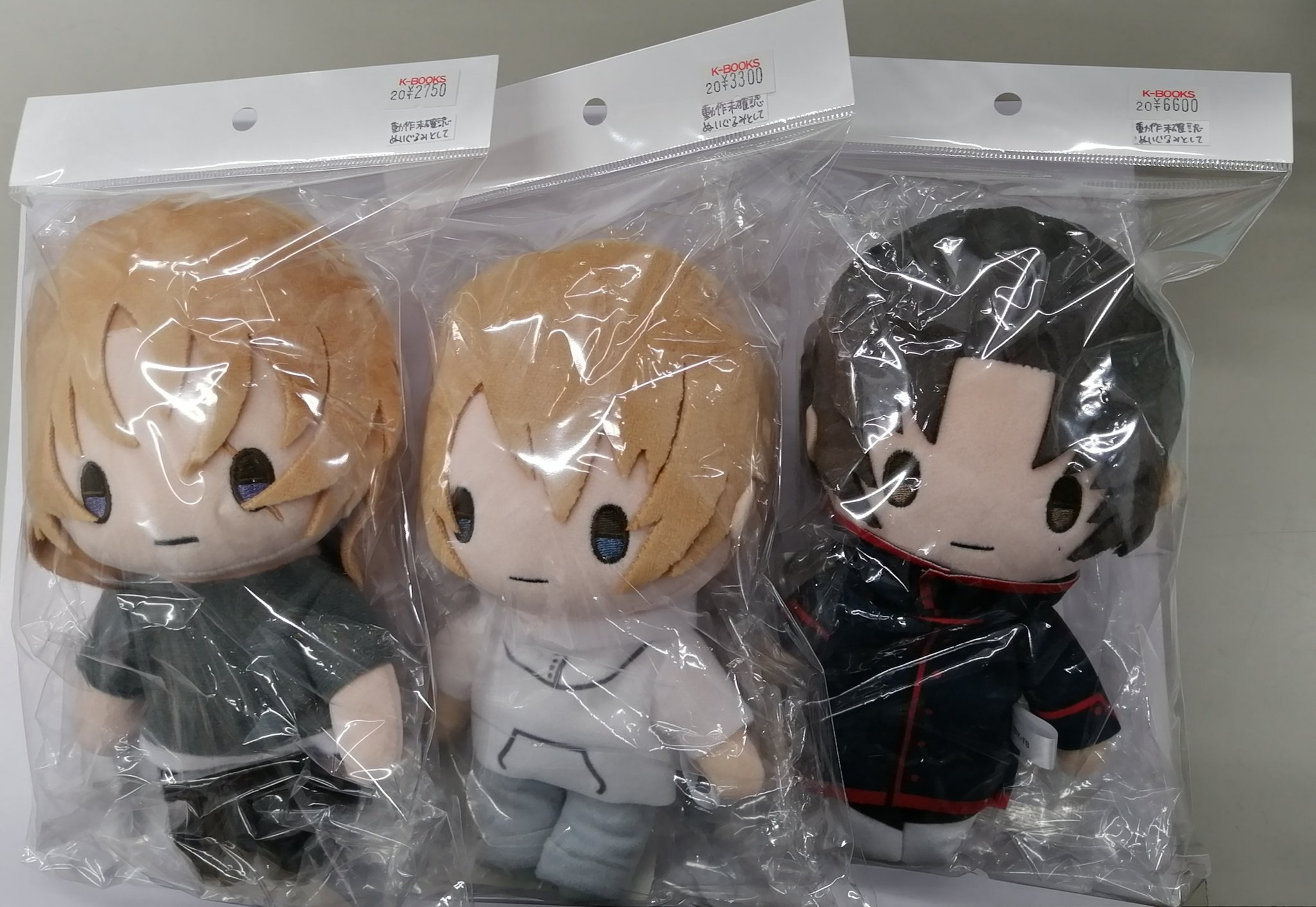 蒼穹のファフナー THE BEYOND おしゃべりぬいぐるみ 真壁一騎: キャラ