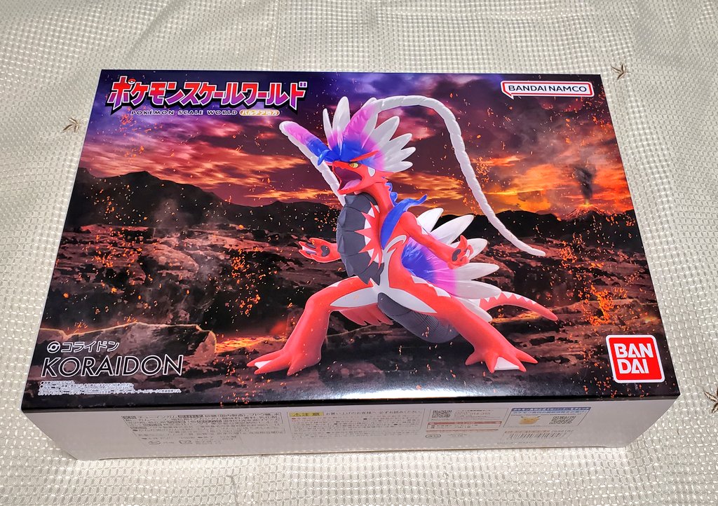 ポケモンスケールワールド ミライドン コライドン 輸送箱、箱+料金