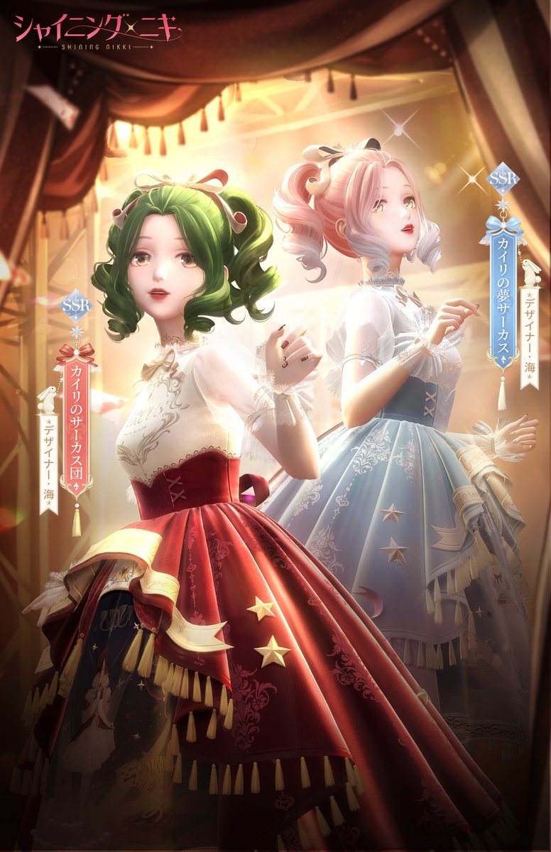 セットコーデ紹介】 精巧なつり輪、 新しいトランポリン、 全方位