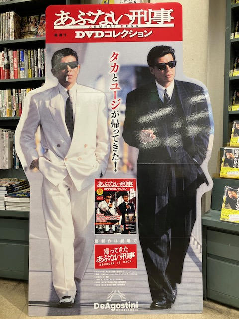 あぶない刑事当時スタッフジャンパーセット あぶない刑事当時スタッフ