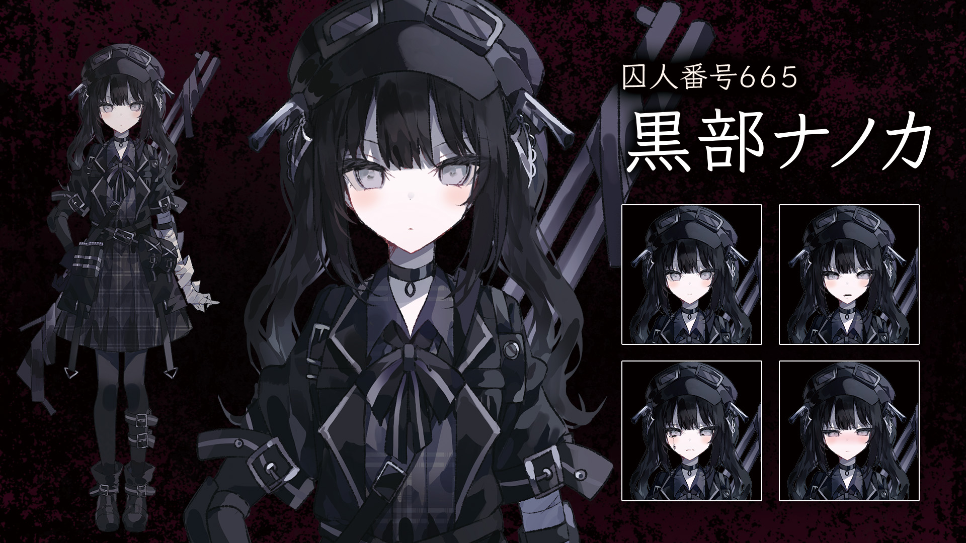 魔法少女ノ魔女裁判 まのさば 黒部ナノカ バースデー イラストカード