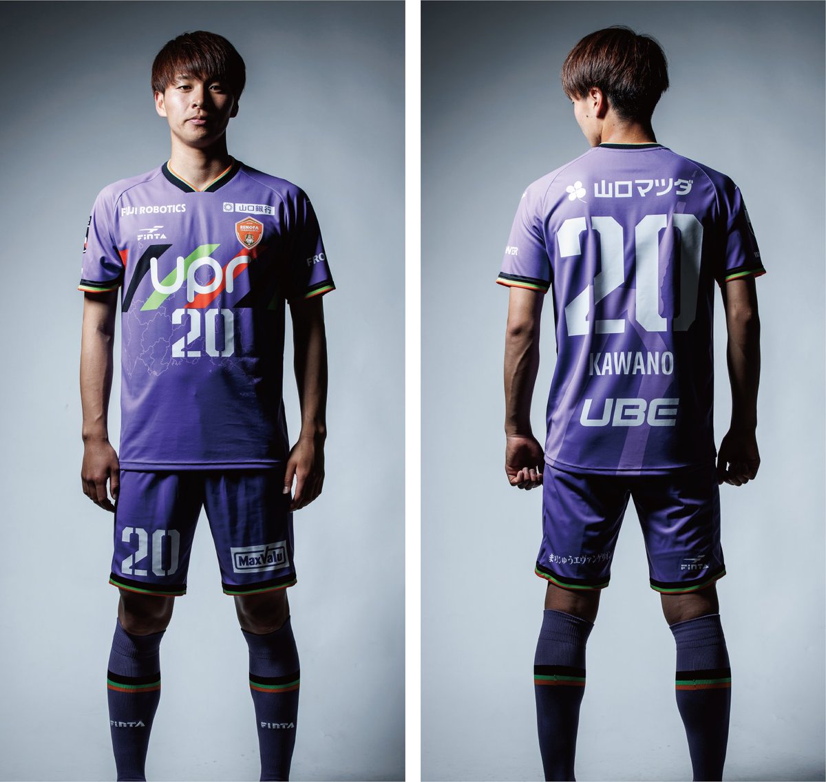 2025 レノファ山口 まちじゅうエヴァンゲリオン コラボユニフォーム L