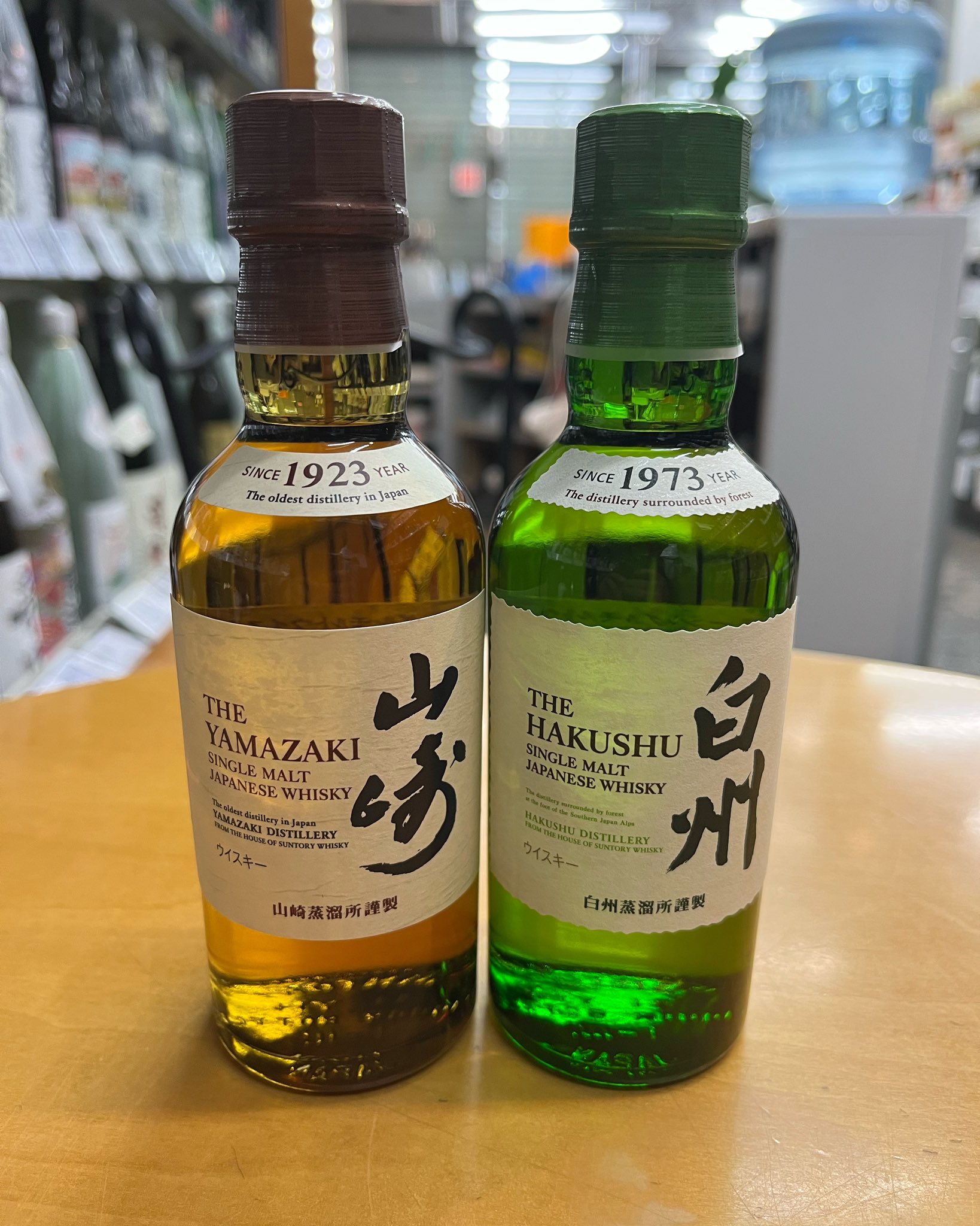 白州・山崎ウイスキーセット 7本 【公式通販】