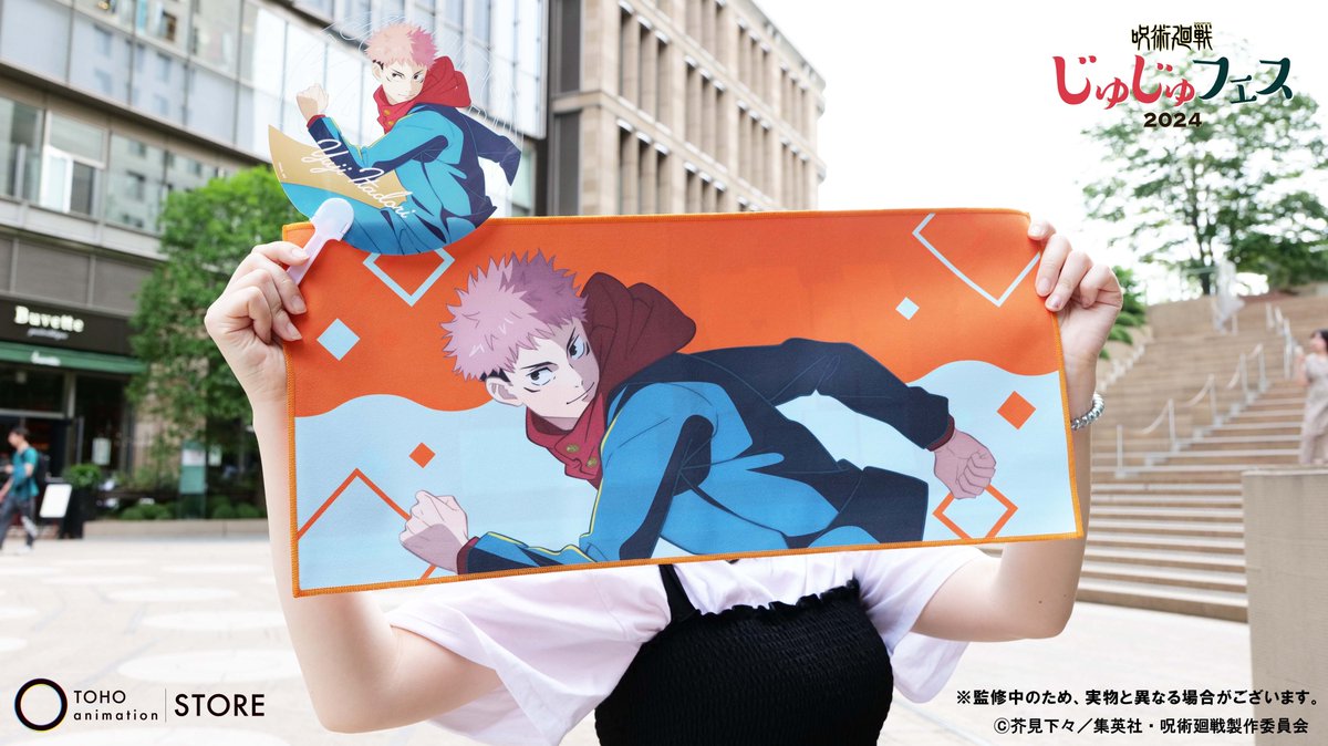 呪術廻戦】 ＼#じゅじゅフェス 2024 グッズ紹介／ キャラクタークロス