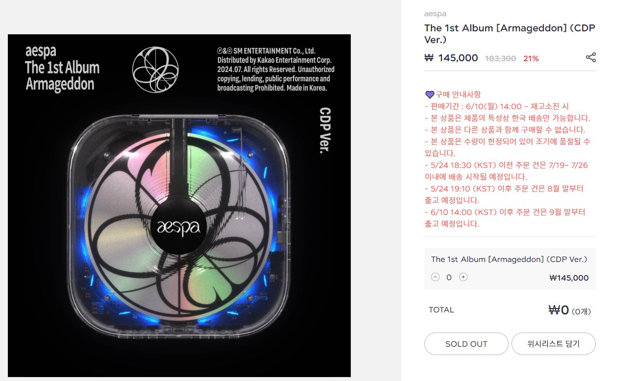 aespa Armageddon cdp cdプレイヤー アルバム トレカ 公式 aespa