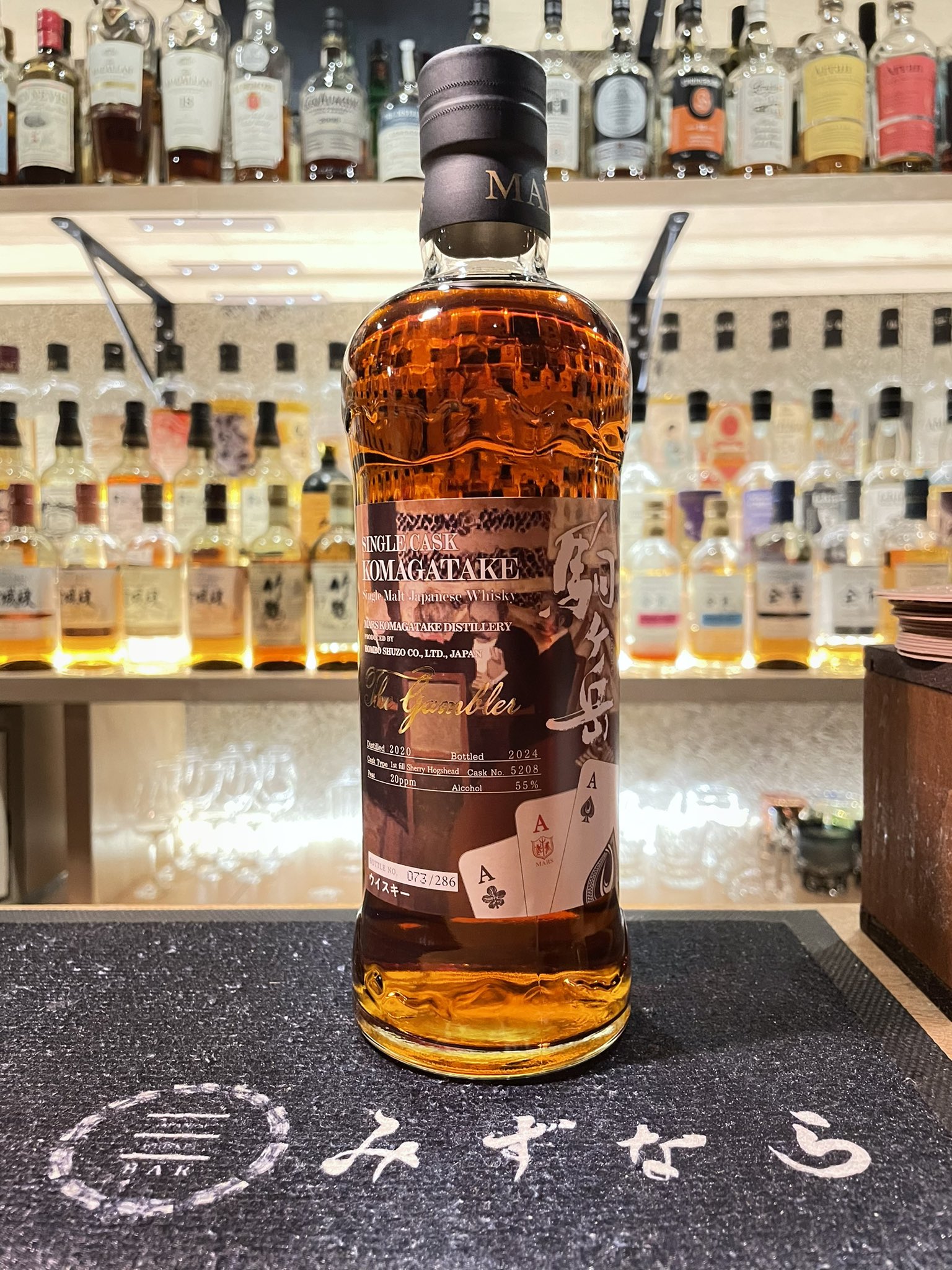 駒ヶ岳シングルカスク バーボンバレル 三越伊勢丹限定】駒ヶ岳