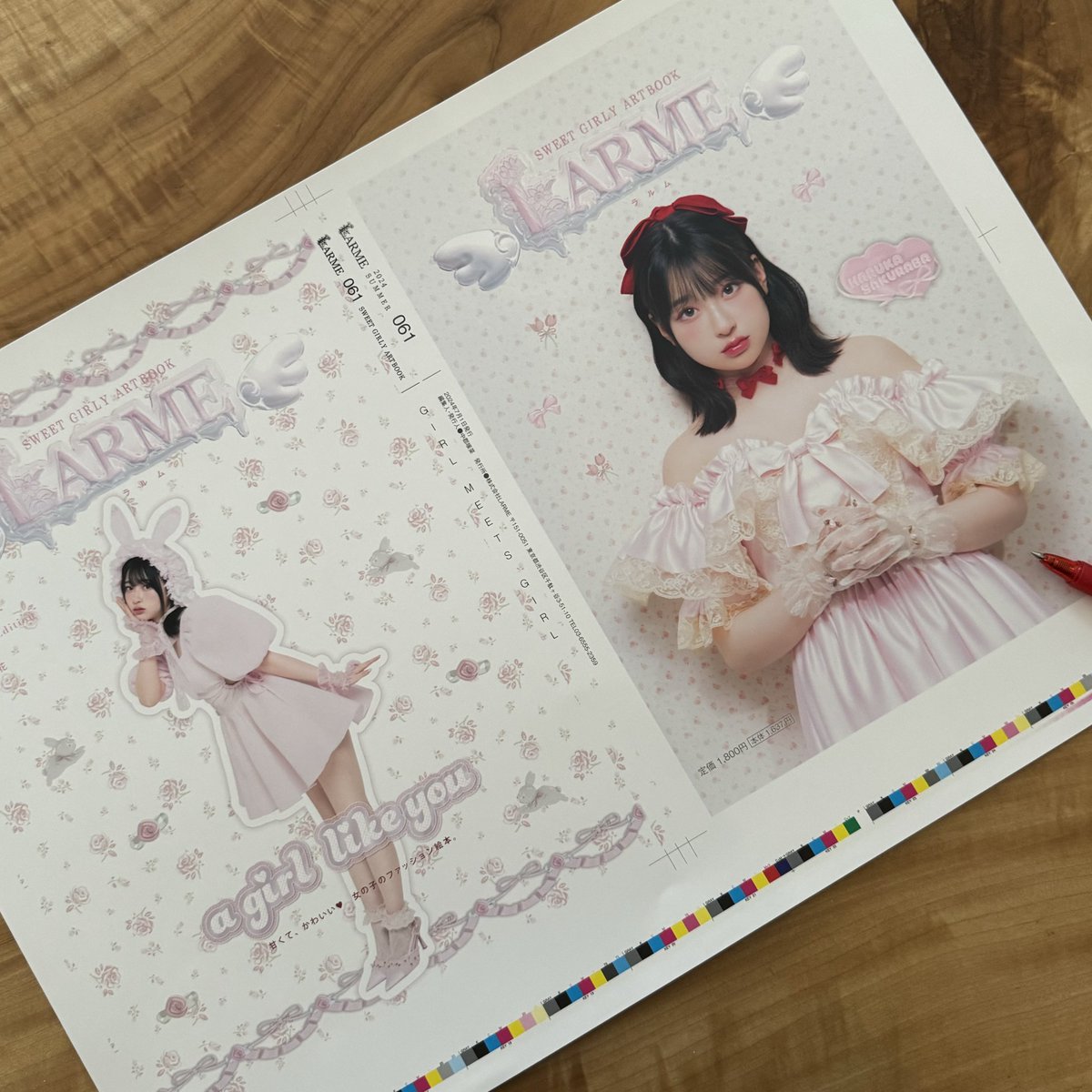 LARME 061 特装版(トレカ2枚&ステッカー付きSET)の受注販売を以下URL