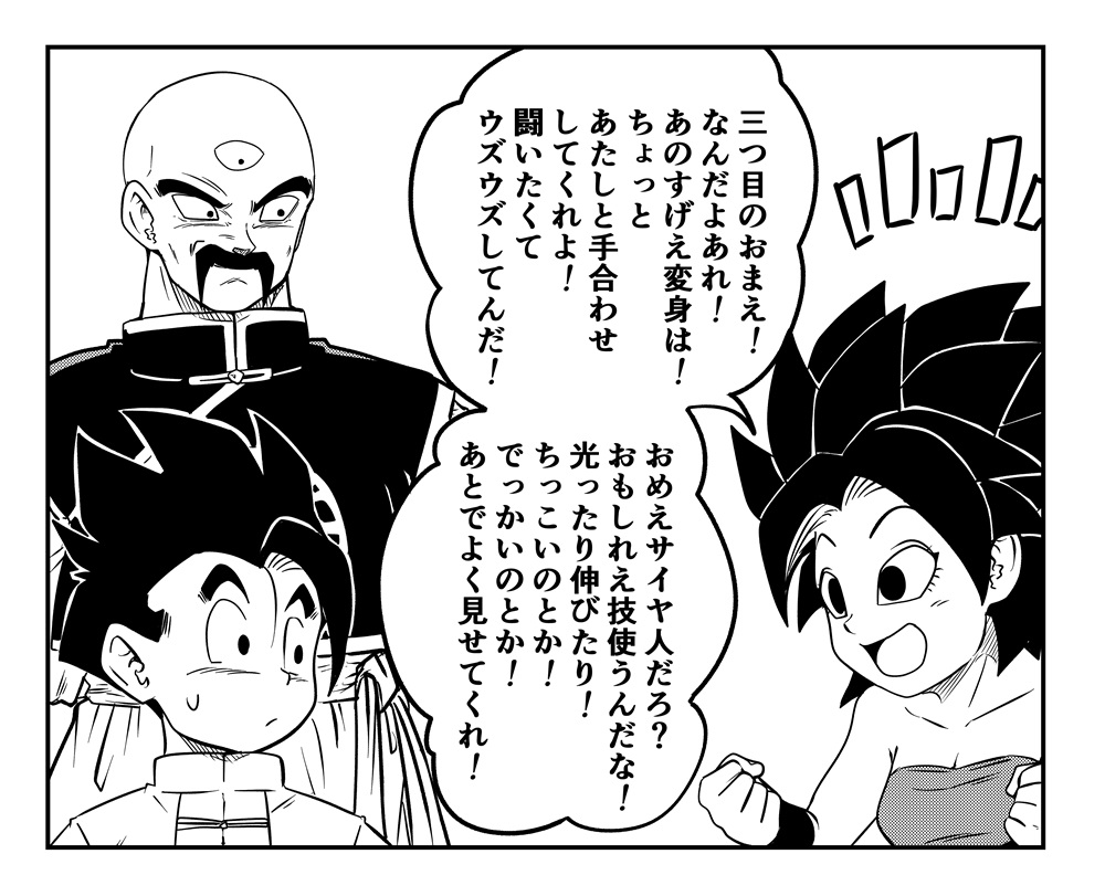 祝・完結！ 主軸の天空というオリキャラを違和感なく作中に溶け込ませ