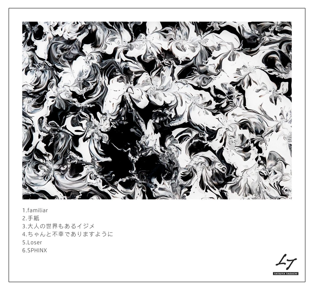 田口達也 tt CD オリジナルネックレス まとめ売り TT 【田口 達也