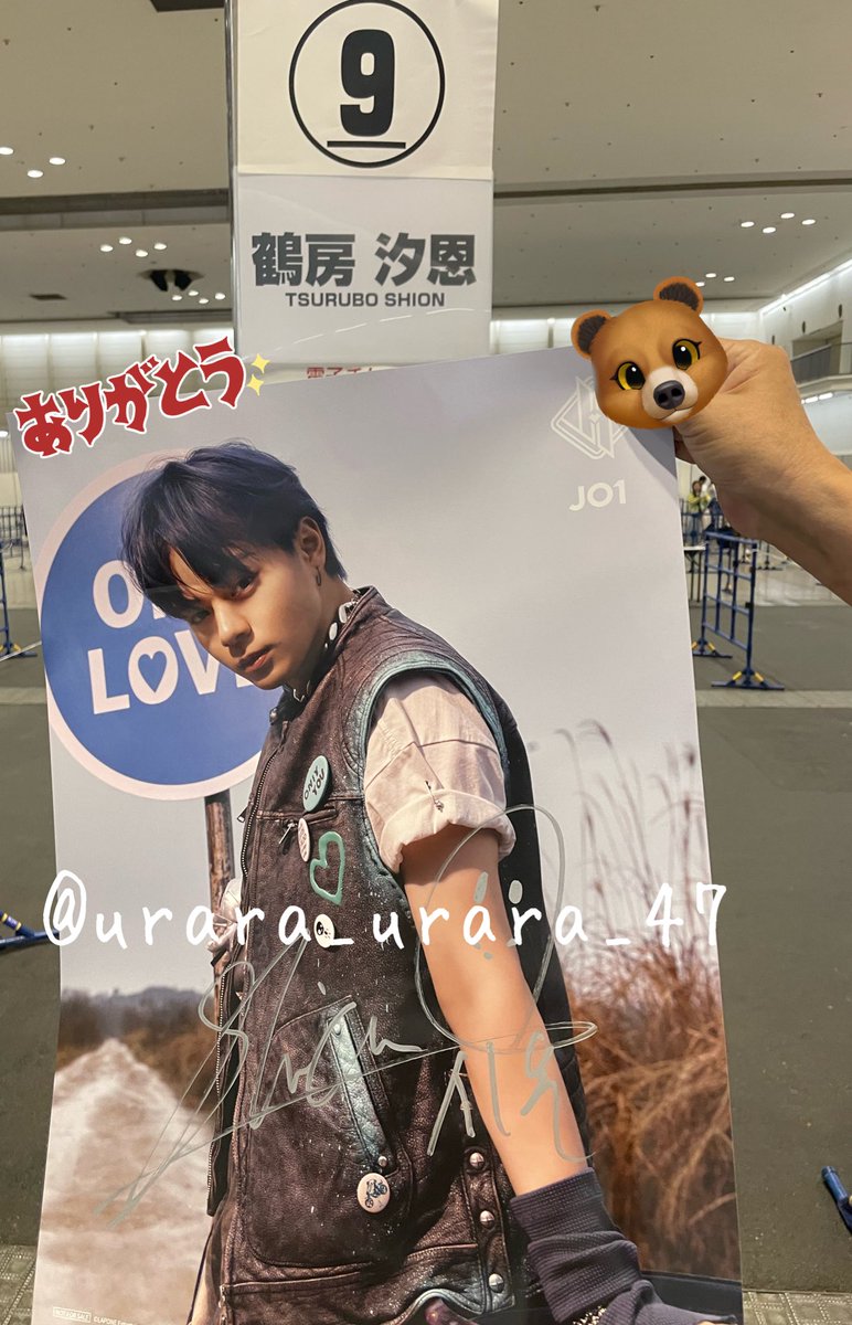 鶴房汐恩 直筆サイン入りポスター