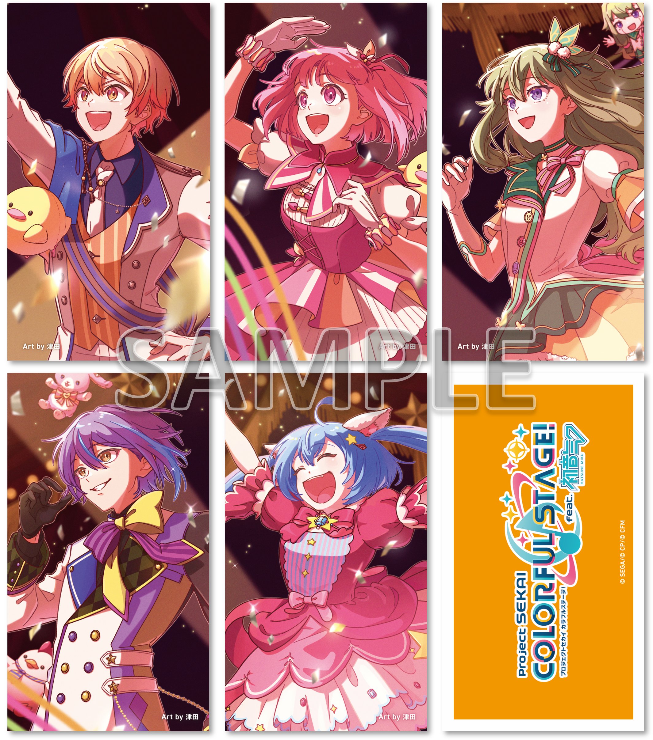 プロセカ CD トレカ 特典 1st〜9th レオニ ビビバス ワンダショ