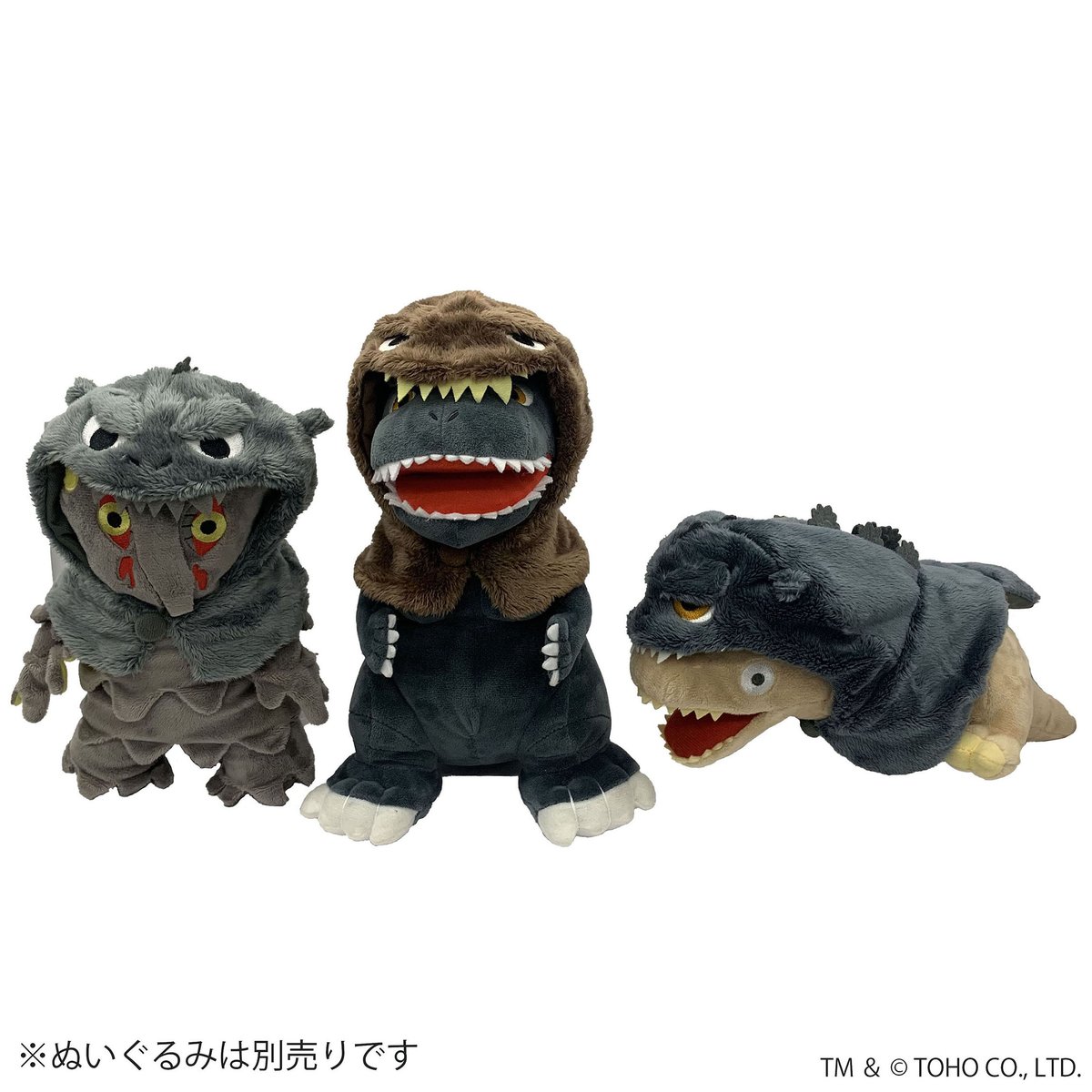 お知らせ】 #東宝ゴジラ新商品！ ぬいぐるみ用のゴジラポンチョが登場