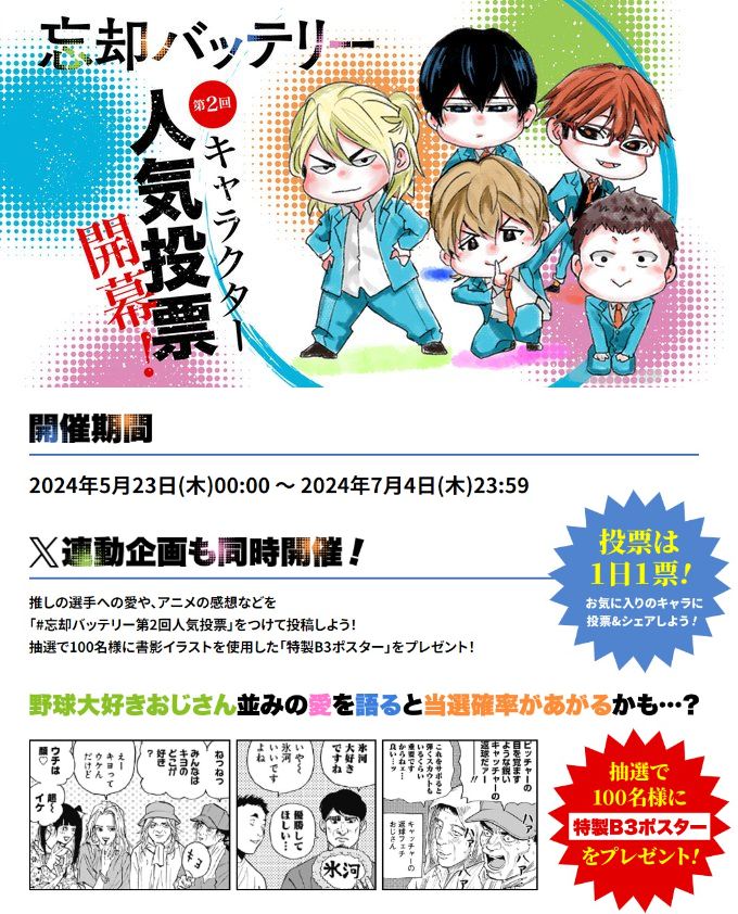 GRheEVIb0AEN47q.jpg?format=jpg