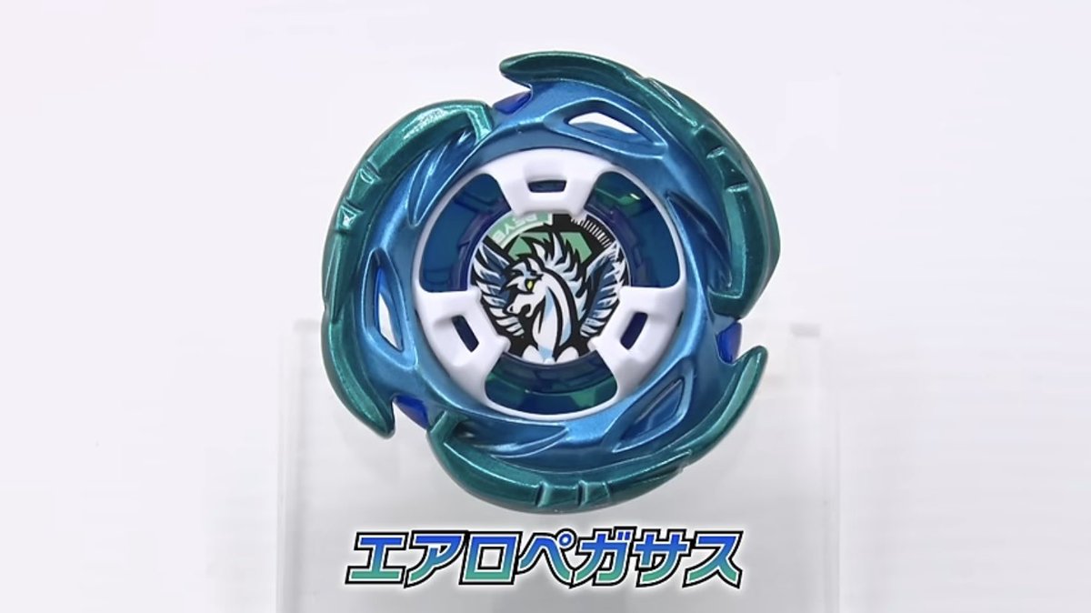 BEYBLADE X UX-00 エアロペガサス3-70Aレアベイ交換 ベイブレードX