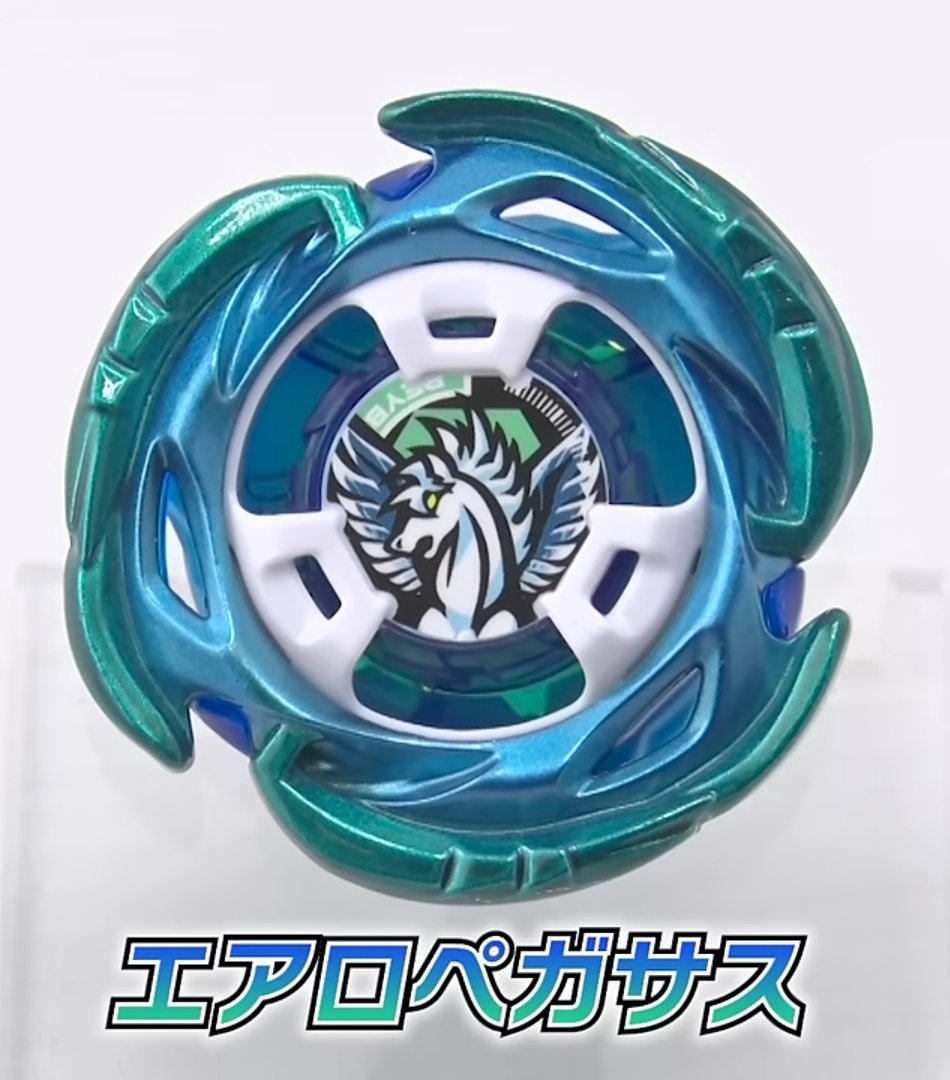 BEYBLADE X エアロペガサス 3-70A レアベイ ベイブレードX Rare Bey] I